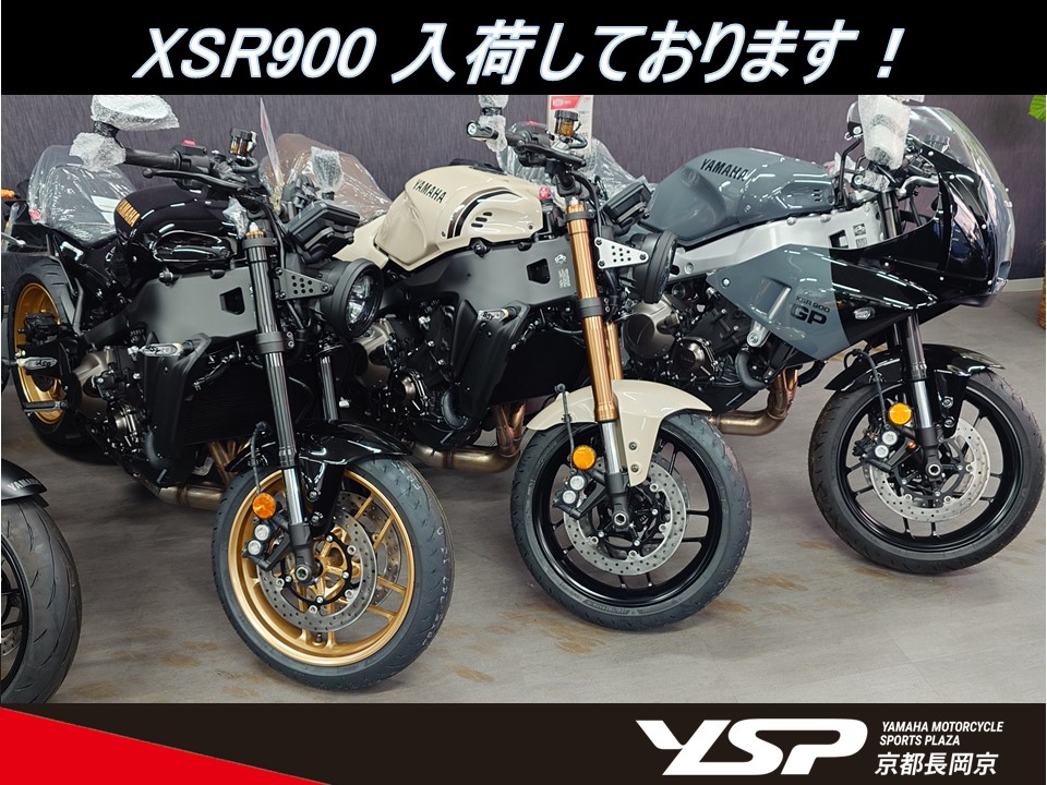 新車ラインナップ